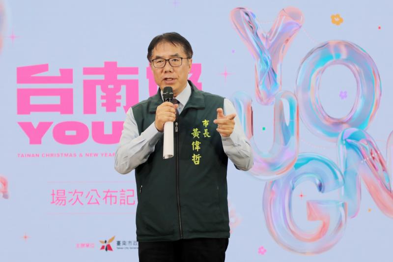2026台南市耶誕跨年3演唱會+3親子活動 黃偉哲攜新世代冠軍男團F.F.O公布場次