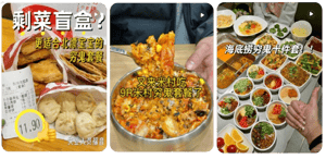 「可以買貴的，但絕不能買貴」從窮鬼套餐到剩菜盲盒，中國年輕人的摳門反吃垮了餐飲業