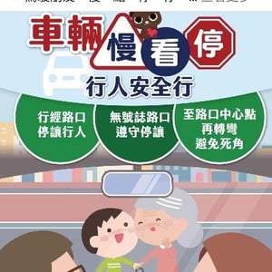 苑裡國小