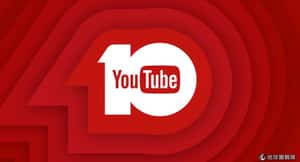 YouTube 十週年慶，推慶生網站考驗網路影片流行知識！