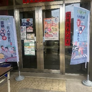 竹山鎮桂林社區發展協會