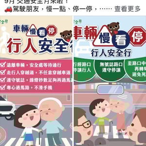 臺中市外埔區戶政事務所