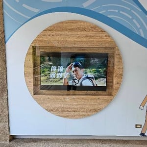 國立師範大學附屬高級中學