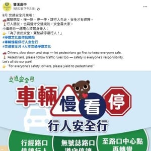 新北市立雙溪高中