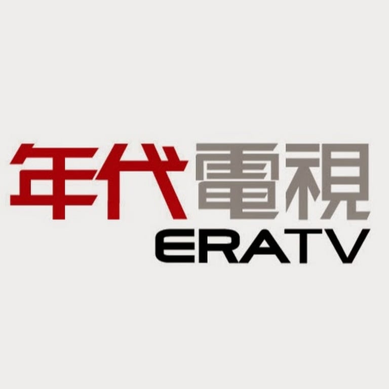 年代新聞