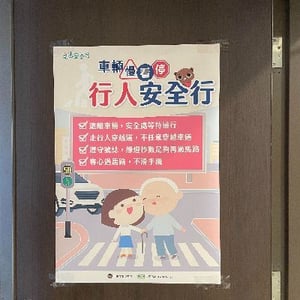 和泰產物保險股份有限公司