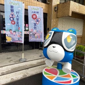 高雄區監理所