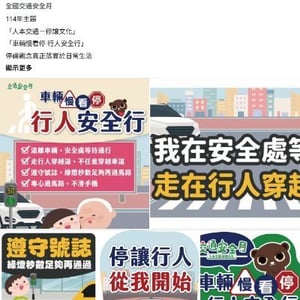 雲林縣立褒忠國中