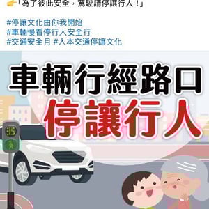 建設局