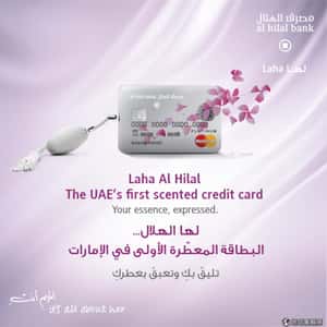 香氣信用卡   瞄準中東女性市場
