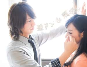 陪你一起流淚  日本推出「哭泣美男」服務