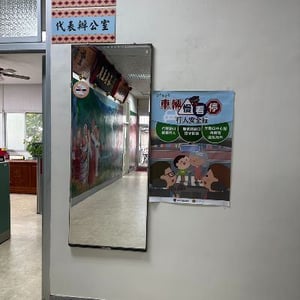 尖石鄉民代表會