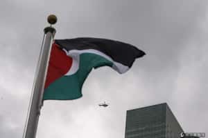 巴勒斯坦國旗首次在聯合國升起