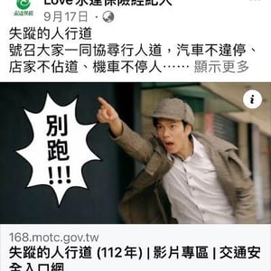 永達保險經紀人