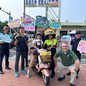 嘉義市政府警察局