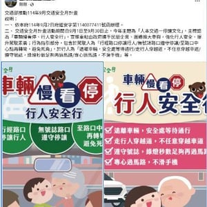 金門縣立金城國中