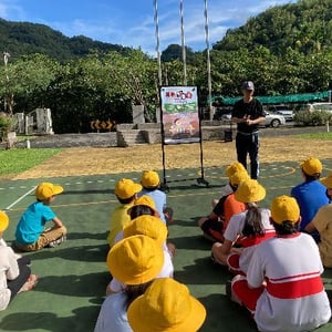 北山國小