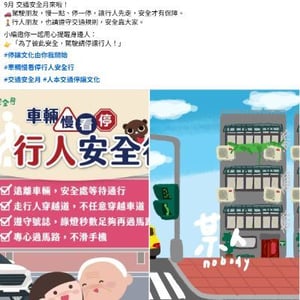 二苓國小