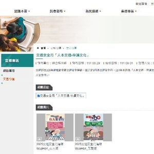 勞動力發展署/綜規組