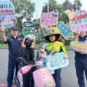 嘉義市政府警察局