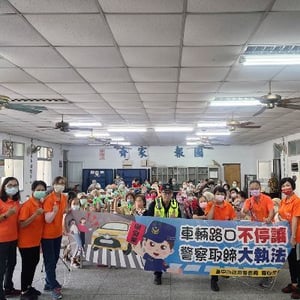 臺中市政府警察局太平分局