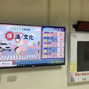 高雄市政府衛生局