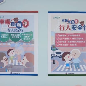 社頭鄉社頭國民小學