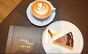 被甜點耽誤的咖啡店 | 波赫士領地精品咖啡館昌吉店 台北下午茶 台北咖啡店 台北早午餐