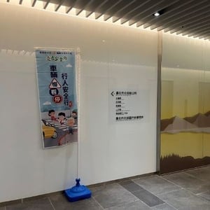 臺北市北投區公所