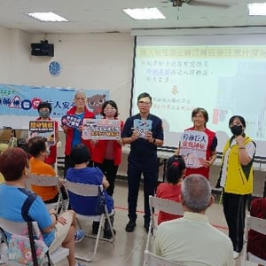 臺中市政府警察局第三分局