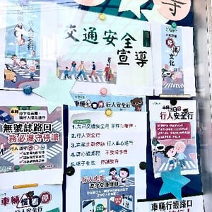 台中市后里區七星國小