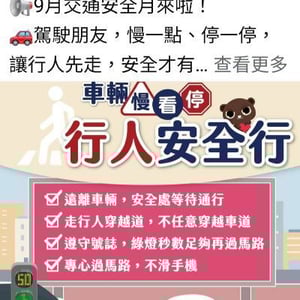 后里區戶政事務所