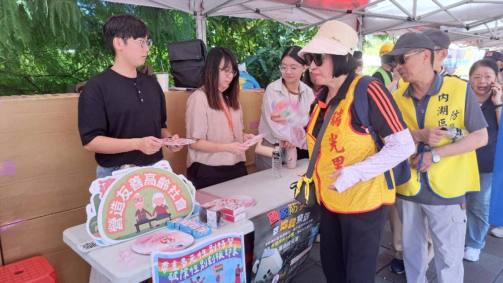 內湖區以人口宣導政策融入生活 打造「人口發展 × 防災 × 藝文」新模式
