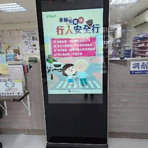 平溪區衛生所