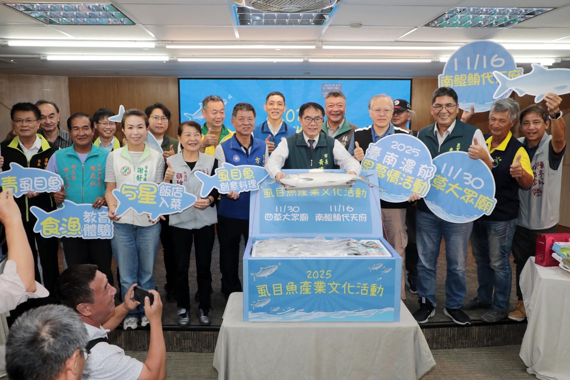 2025台南虱目魚文化活動啟動，黃偉哲力薦高CP值白肉魚