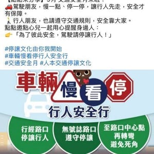 財政部賦稅署