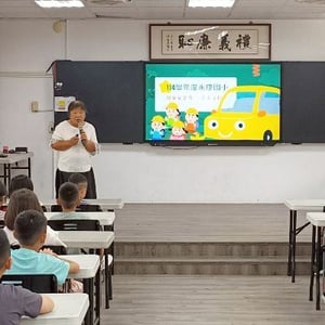 永康國小