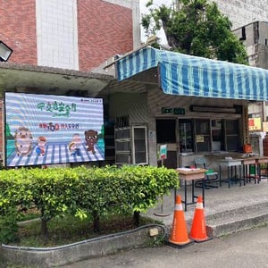 高雄市立高雄高級中學