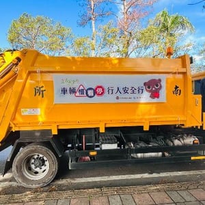 南投縣仁愛鄉公所