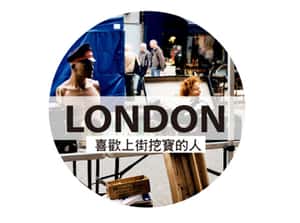 你選擇哪一個城市展開人生第一次英文旅行？