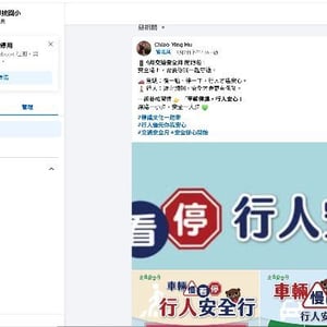新化區那拔國小