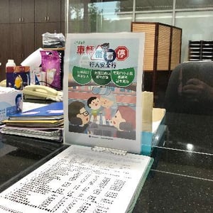 臺灣橋頭地方檢察署