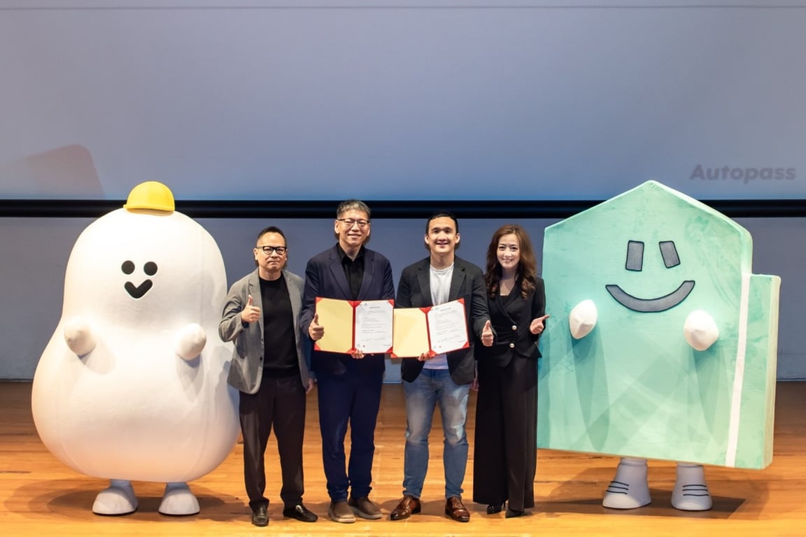 Autopass x SONiCE 好友電打造電動車車主最強神隊友!