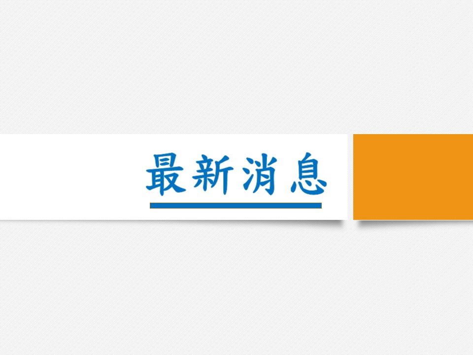 高雄3輪滑選手赴中參賽引爭議  運發局送運動部審查