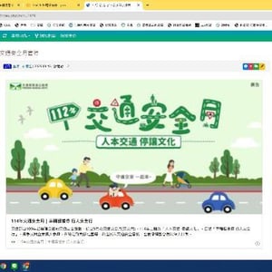 沄水國小