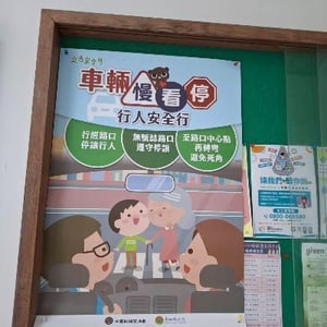 新竹縣動物保護防疫所