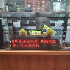 警察局信義交通分隊
