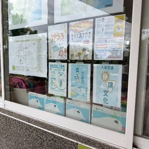 臺東縣長濱鄉三間國民小學