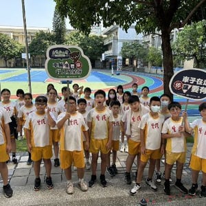 彰化縣民生國民小學