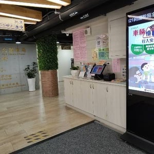 臺北國稅局萬華稽徵所